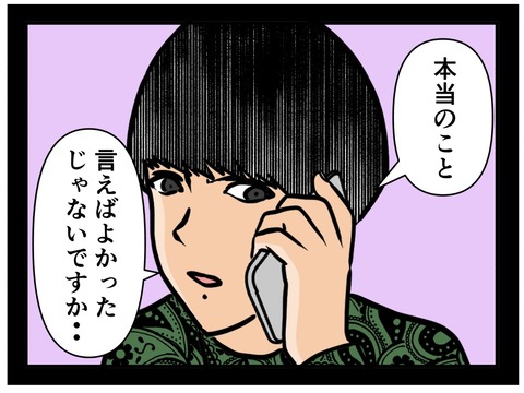 37428026-E9AE-441B-8B71-7261D18C9D4E
