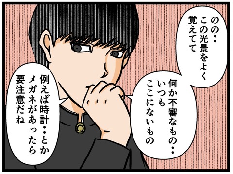 CF12E35C-77EE-4C4F-B3B9-2D6090B5AD71