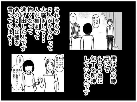 2CE8F0C8-FA4E-4F35-8F1E-14B392894E1B