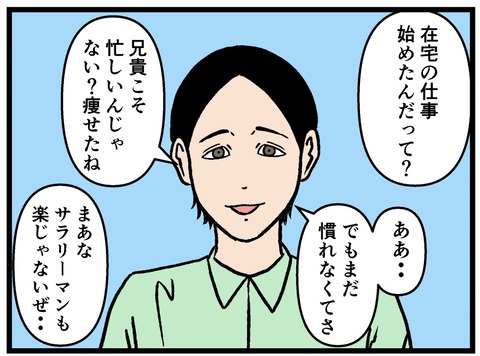 178C05FB-F46D-4DD9-BDC1-486F371D7C1F