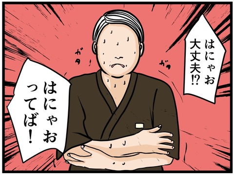 F7DF1830-7FD3-4501-B55D-4F640AB4FF30