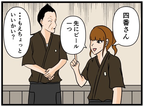 A7B2019C-256B-4120-B5EA-B2C149AEB04D