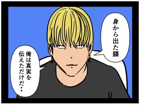 8CC0D7FA-5825-426E-AFD7-FFEDC57E74DB
