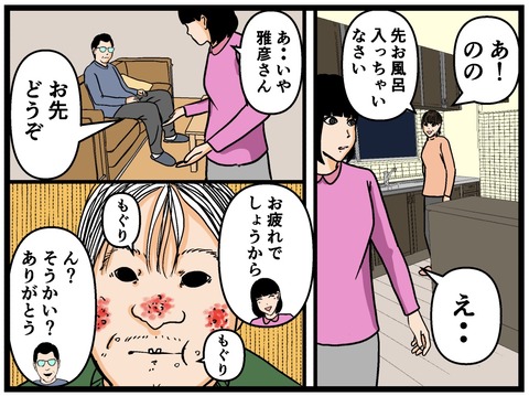 664EA8C3-B95B-4DDC-A41F-BCDA43C92CF9