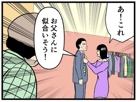 0A78E59D-4382-4D4E-932C-2A13C0AEDB73