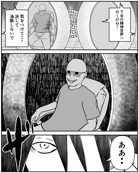 613A27E6-0424-40BF-8185-6A12C0100AEF