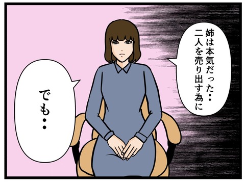 D7F5D2D9-B859-4B93-BDBA-D876BF1D234A