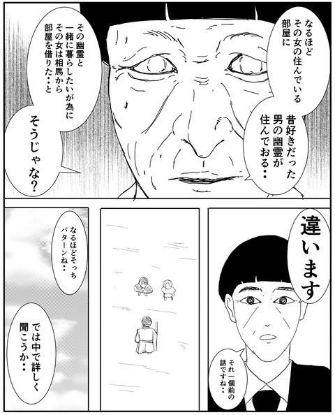 2BE30F57-BC33-4C4E-99E3-DB2BD093505E