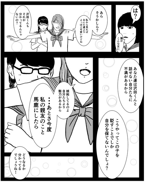 2D2F415B-955C-47AF-B3AA-E193A7915AC4
