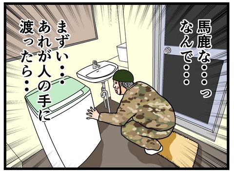 5C9C57D4-81E4-4D3E-B00A-6CD805C4AF5C
