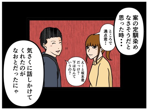 EB4505A7-46FE-4B26-B9FC-C54EDAC2A7CE