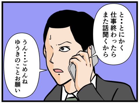 06FF05E9-AC84-4A91-A727-9BBA47B44901