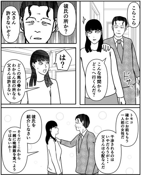 12ECBB6F-FD37-46EF-886F-5807DDA679D8