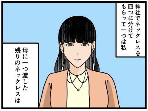 2EB1ABF7-91CB-4178-8FBA-934CA9B4B412