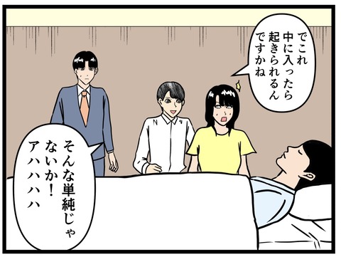 482E00B7-ACE0-4263-AEC3-C2FC2F745E66