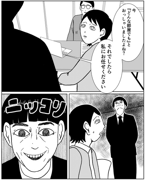 F0B8D2AD-B3B6-4F65-BDFD-958EEE457DBE