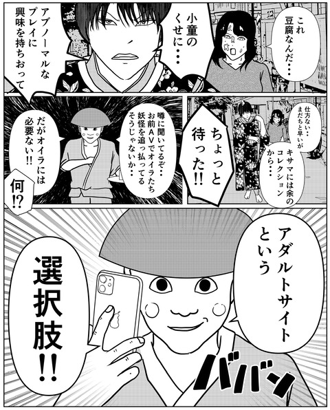 2967BA55-B83C-47C1-A9E3-6D05B3FCC001