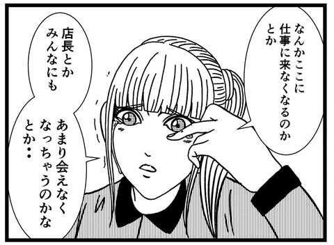 7304E9A9-9B3E-4A9B-8B62-78DE37896C03