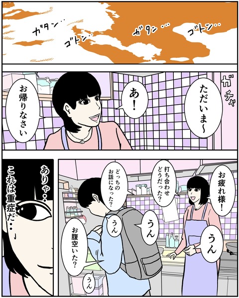 499BAF0E-0DAC-4B35-83F0-2D6D94D2A41E