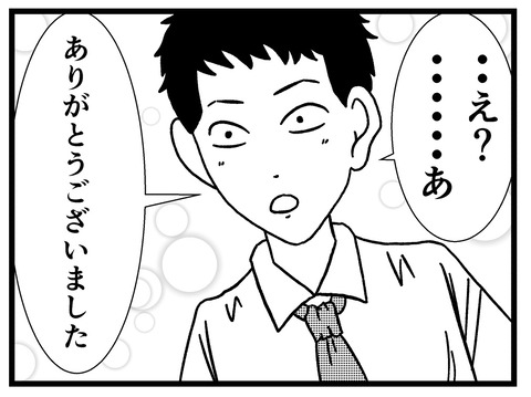 2053ADBA-3C46-4570-BFCC-5009E962D4F6