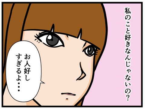 3F5E690D-4B30-4899-9422-98BC4B75E8B8