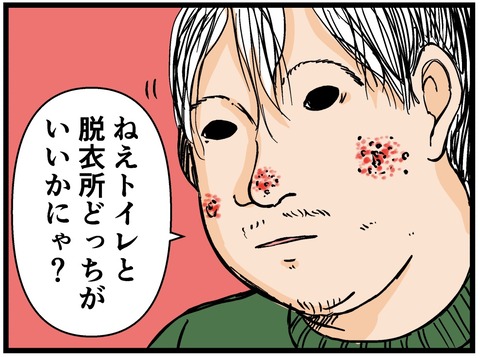 A4C377FF-759B-4C0E-A6DB-BDE274A246D3