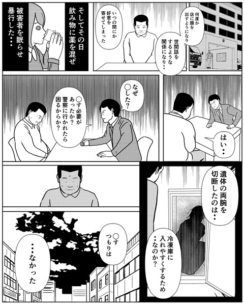 371074BD-1B44-43CE-8956-BF39E5E3D365
