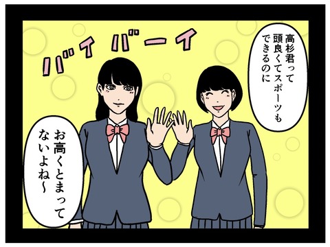 19DBCA1C-075B-4469-B178-865A41FE3DF8