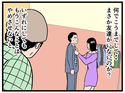 27F231DE-8C73-4429-8120-AEFEC7D76585