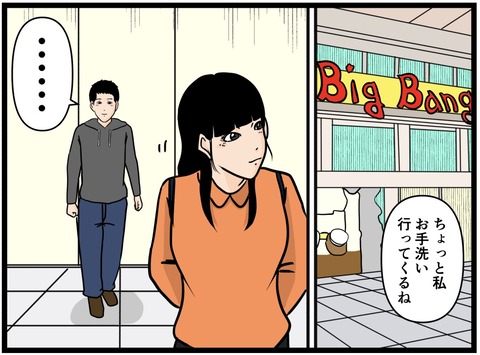 8D855B08-4BE1-45AA-B7DE-942E64186CB3