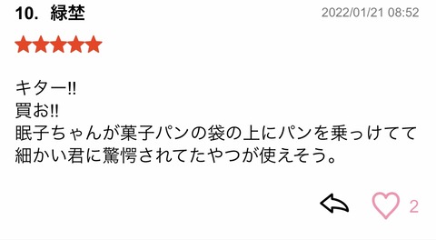 8376F754-616B-48CF-BC7F-D9FE6BB5C0B0