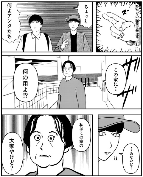7D2F9F4D-4931-4ABE-BFC6-1E74CC9DF6CF