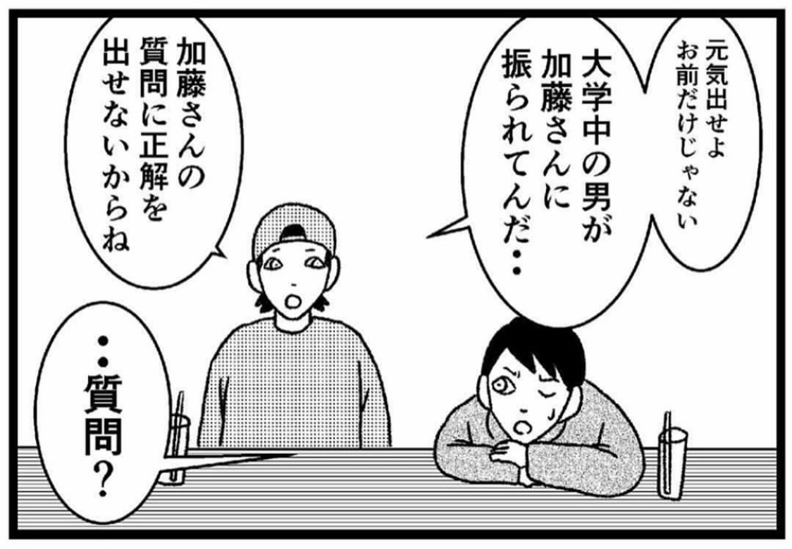 8コマ読切 私のことどれくらい好き バラシ屋トシヤの漫画ブログ Powered By ライブドアブログ 8コマ読切 私のことどれくらい好き バラシ屋トシヤの漫画ブログ Powered By ライブドアブログ