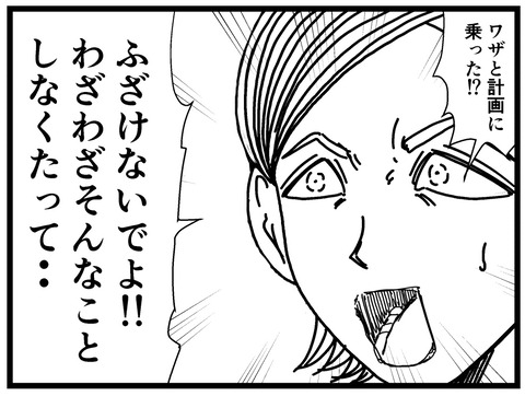 A594AE81-2860-4DBF-9831-80758534C38A