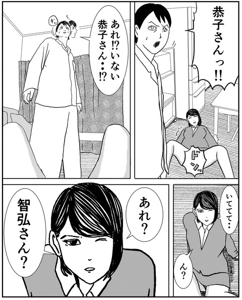 7E39F5EE-F786-40B8-8B10-A4543D554124