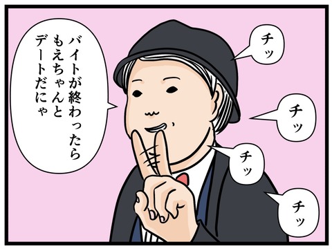 3BBDA79C-3881-4C36-AE69-652677748680