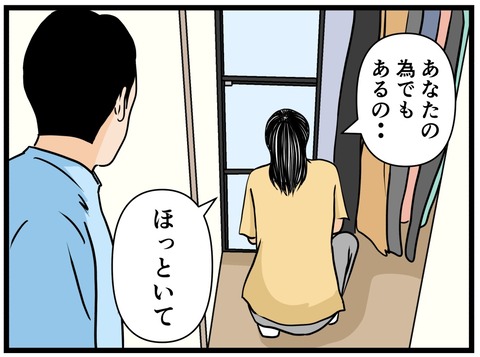 CC358A9A-71D5-4C86-AFF3-B95E23F460A3