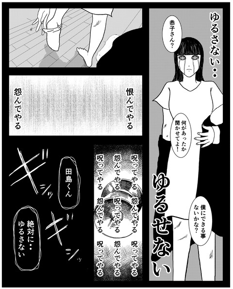 F77F4554-70ED-487C-80AB-402DF476A29B
