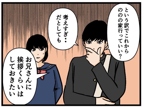 E4FE15C4-7A0F-4529-BBBA-D582792F604F