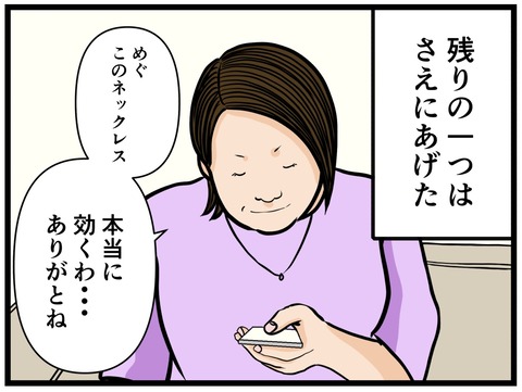 695E52AE-9A06-4AB4-A4E9-6312DA7A01ED