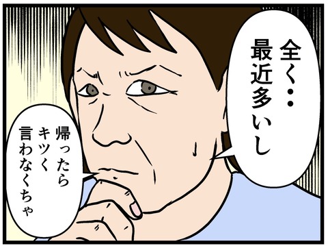 F7A143AD-088C-4236-875A-BA46533EB895
