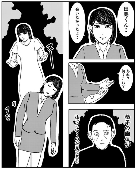 F834D6CD-2794-4282-B20F-3367BBD6F429