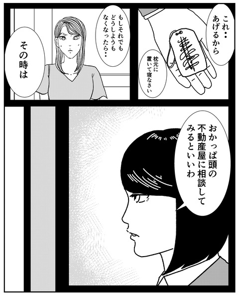 50DE5B1D-4131-45EE-BAAC-F933E1091A1B