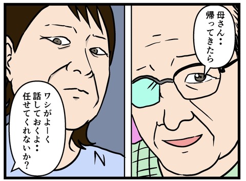 3DCFE1F3-8AF3-4863-A953-55C891DFCE63