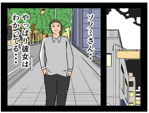 FA36FCEC-B292-4693-88C8-F3A4C4345FC1