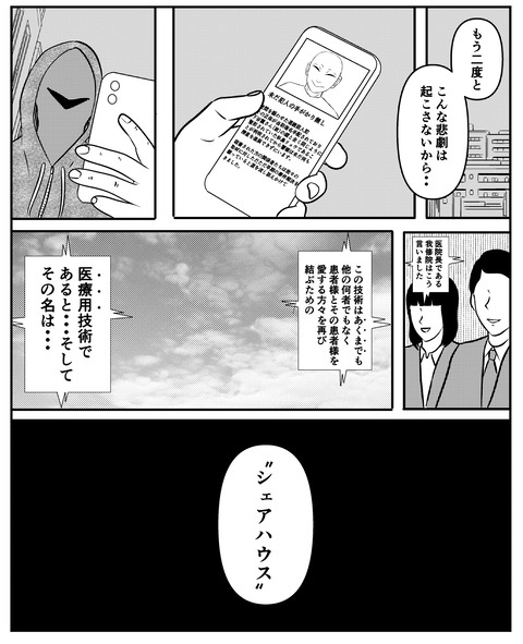 917758DA-254B-4211-A842-939A54A76E1F