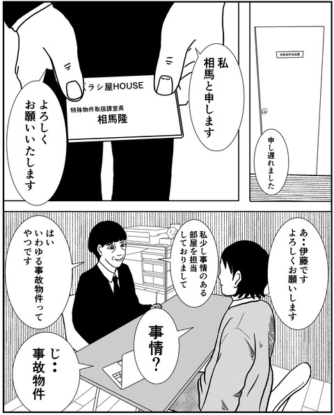 2F82BDF5-3F1A-4D96-B51F-513F5A23284B