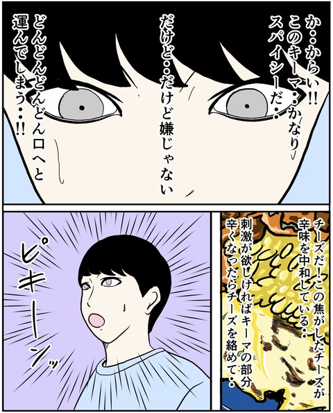 4D1C1A55-C381-4A2C-8DFB-999A8905798A