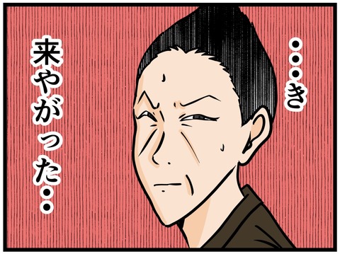 CF7AE884-4282-4CA6-93DC-F6E856BD81C0