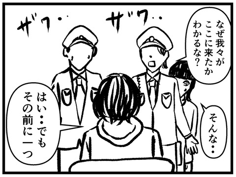 FDCD17D5-4276-4D68-B0D0-6BF07E0BC970